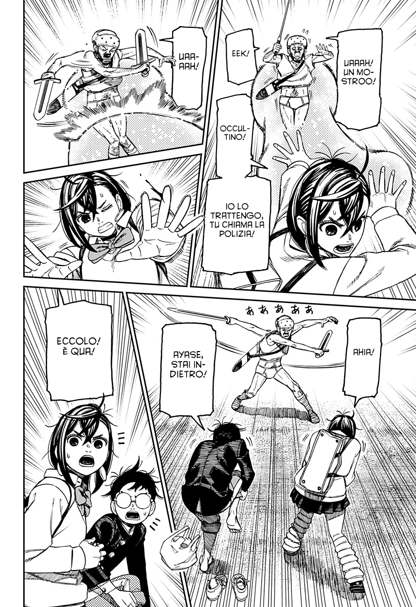 Read Dan Da Dan IT Manga Online