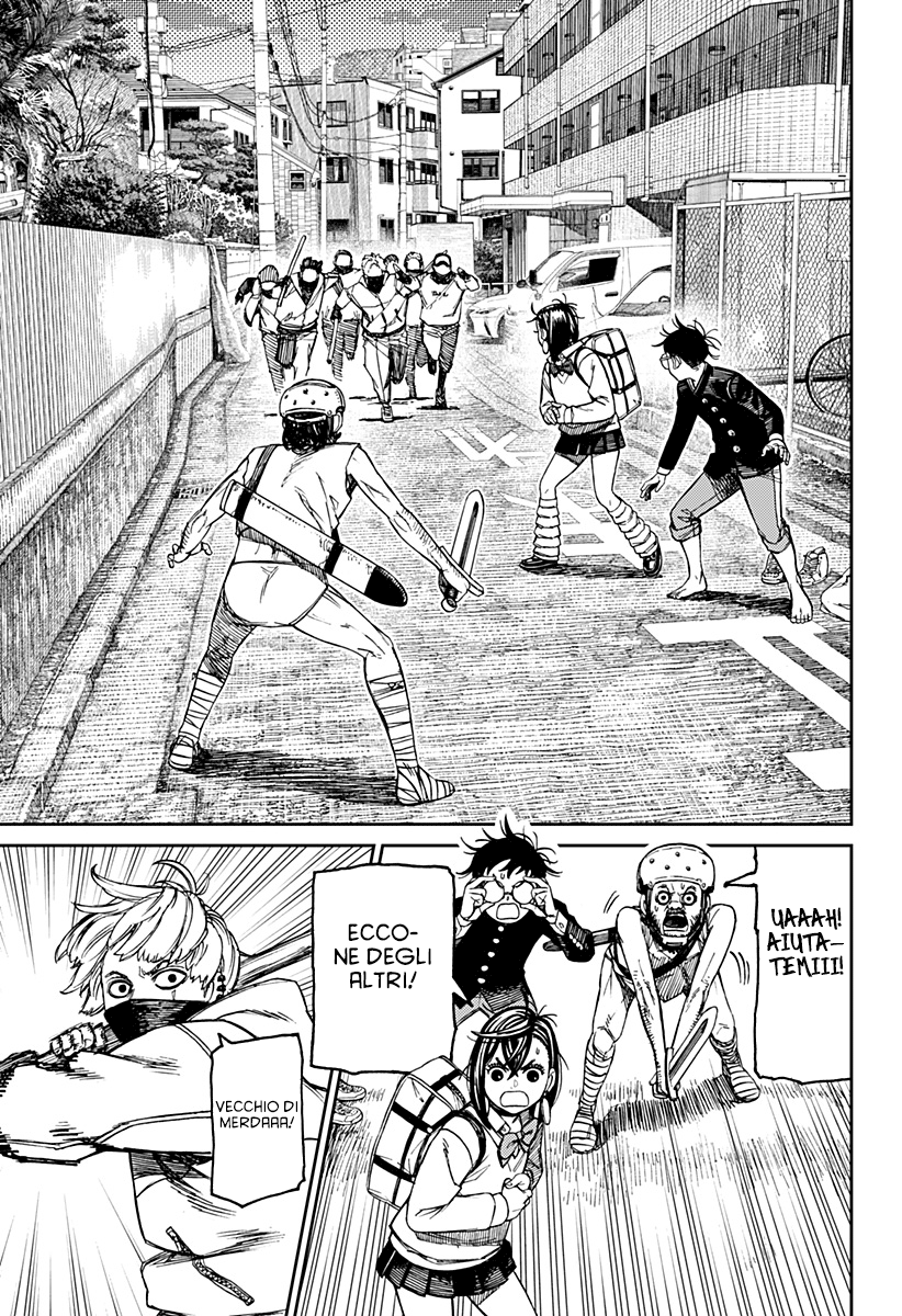 Read Dan Da Dan IT Manga Online