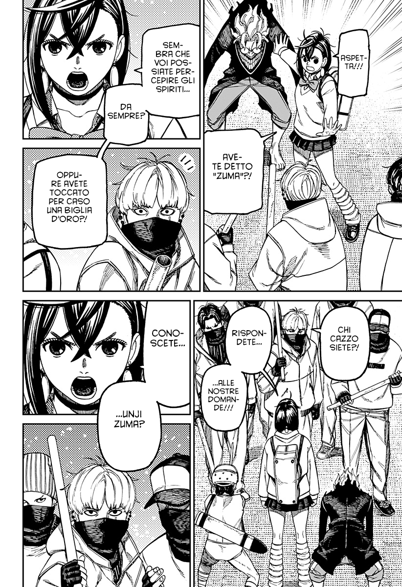 Read Dan Da Dan IT Manga Online