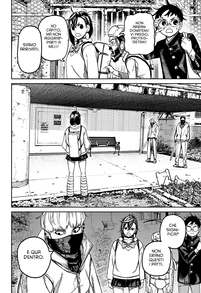 Read Dan Da Dan IT Manga Online