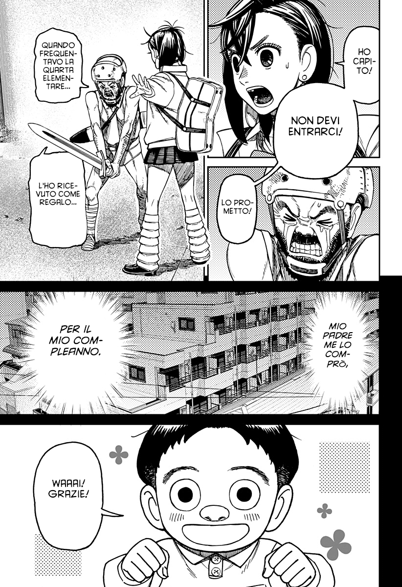 Read Dan Da Dan IT Manga Online