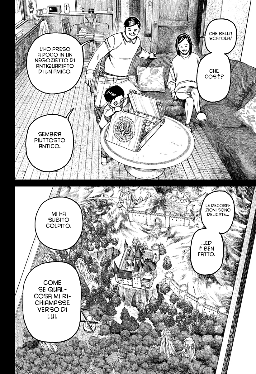 Read Dan Da Dan IT Manga Online