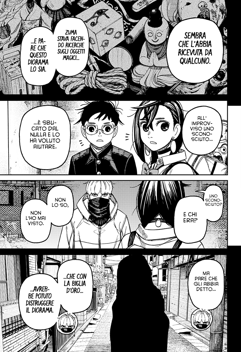 Read Dan Da Dan IT Manga Online