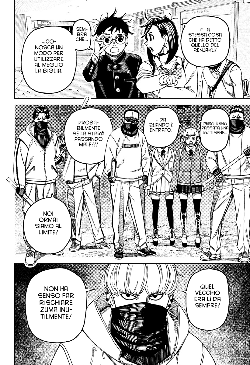 Read Dan Da Dan IT Manga Online