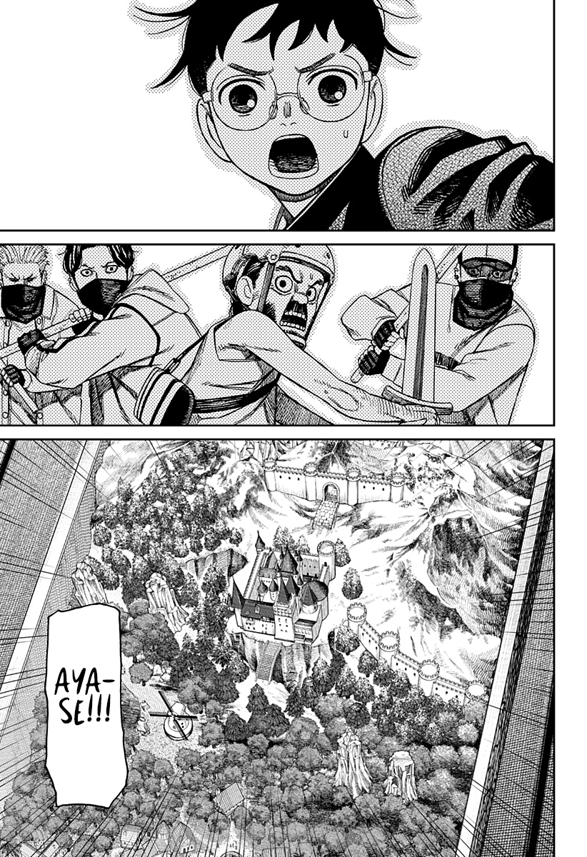 Read Dan Da Dan IT Manga Online