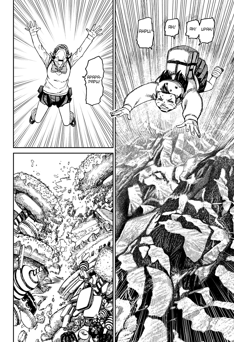 Read Dan Da Dan IT Manga Online