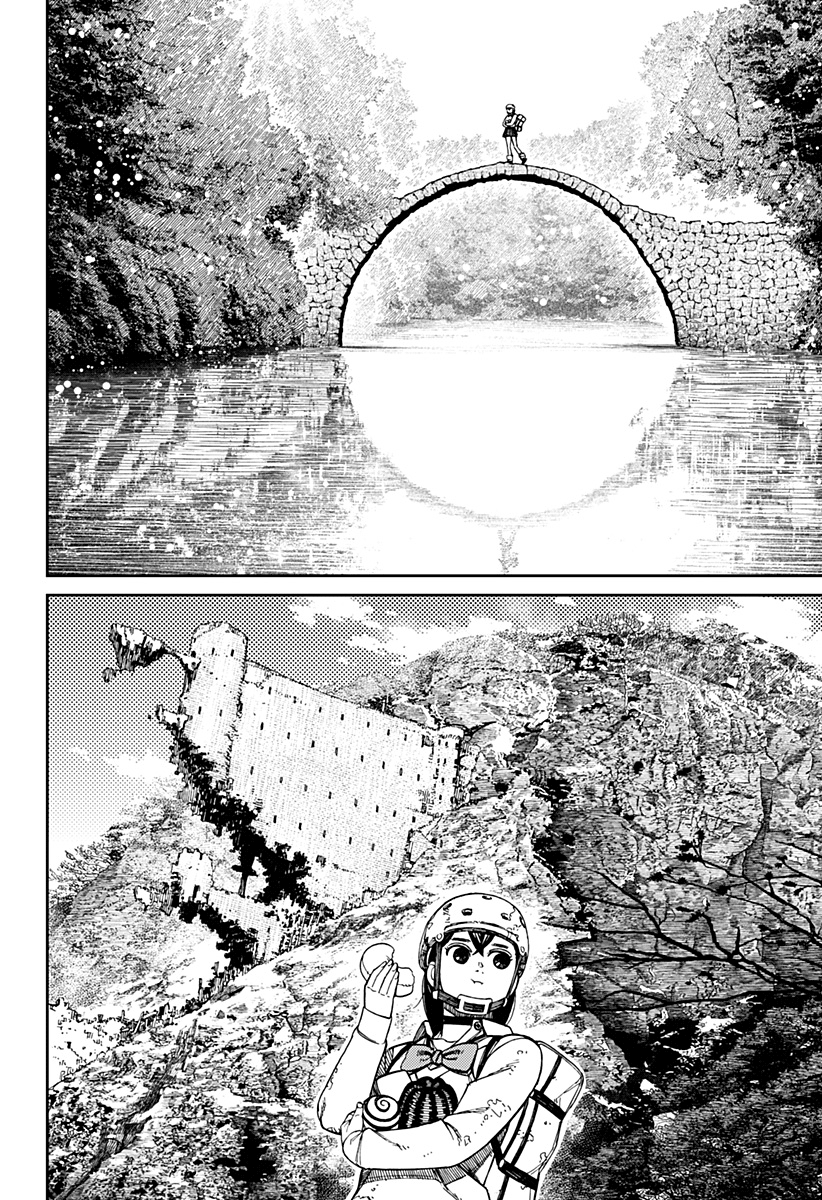 Read Dan Da Dan IT Manga Online