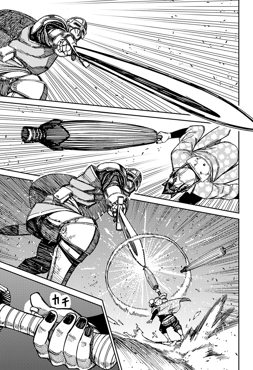 Read Dan Da Dan IT Manga Online