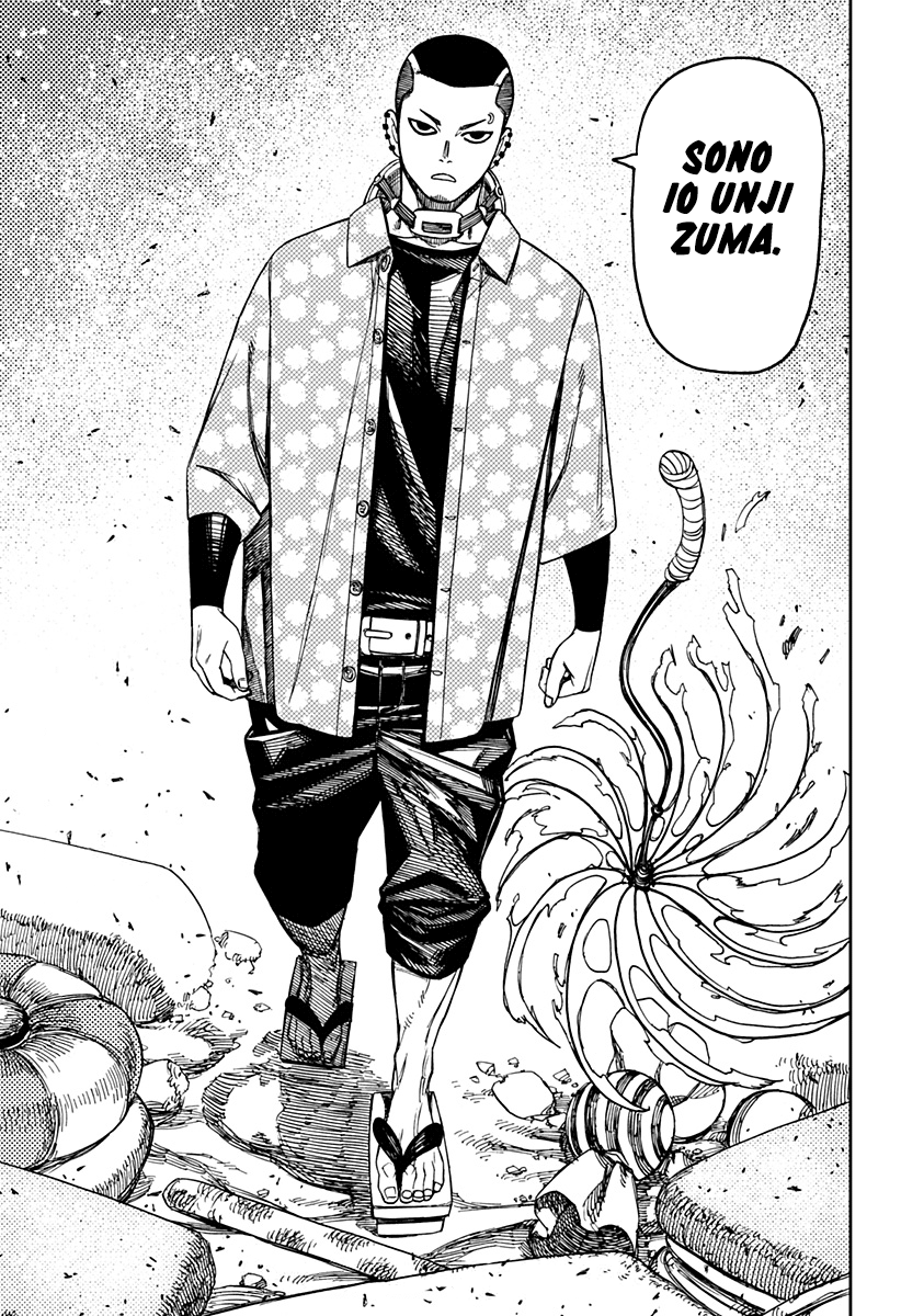 Read Dan Da Dan IT Manga Online