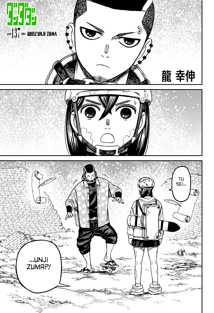 Read Dan Da Dan IT Manga Online