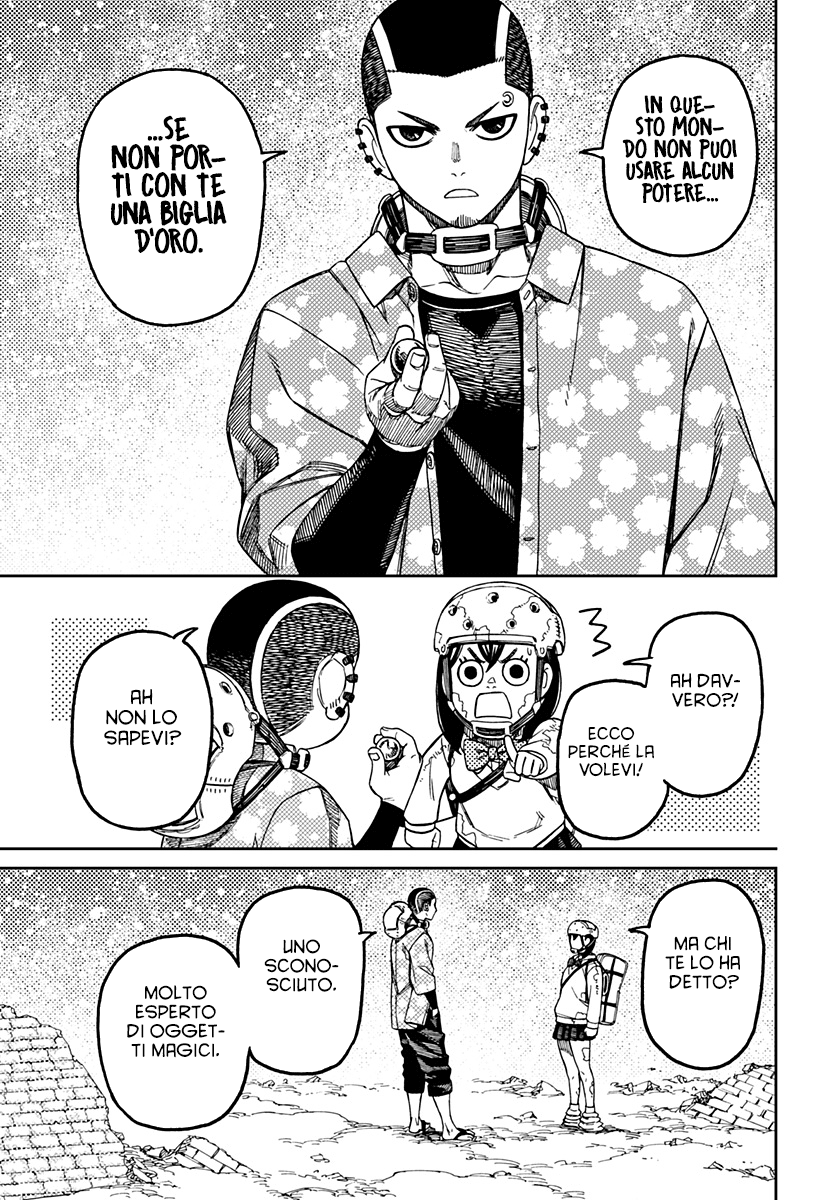 Read Dan Da Dan IT Manga Online