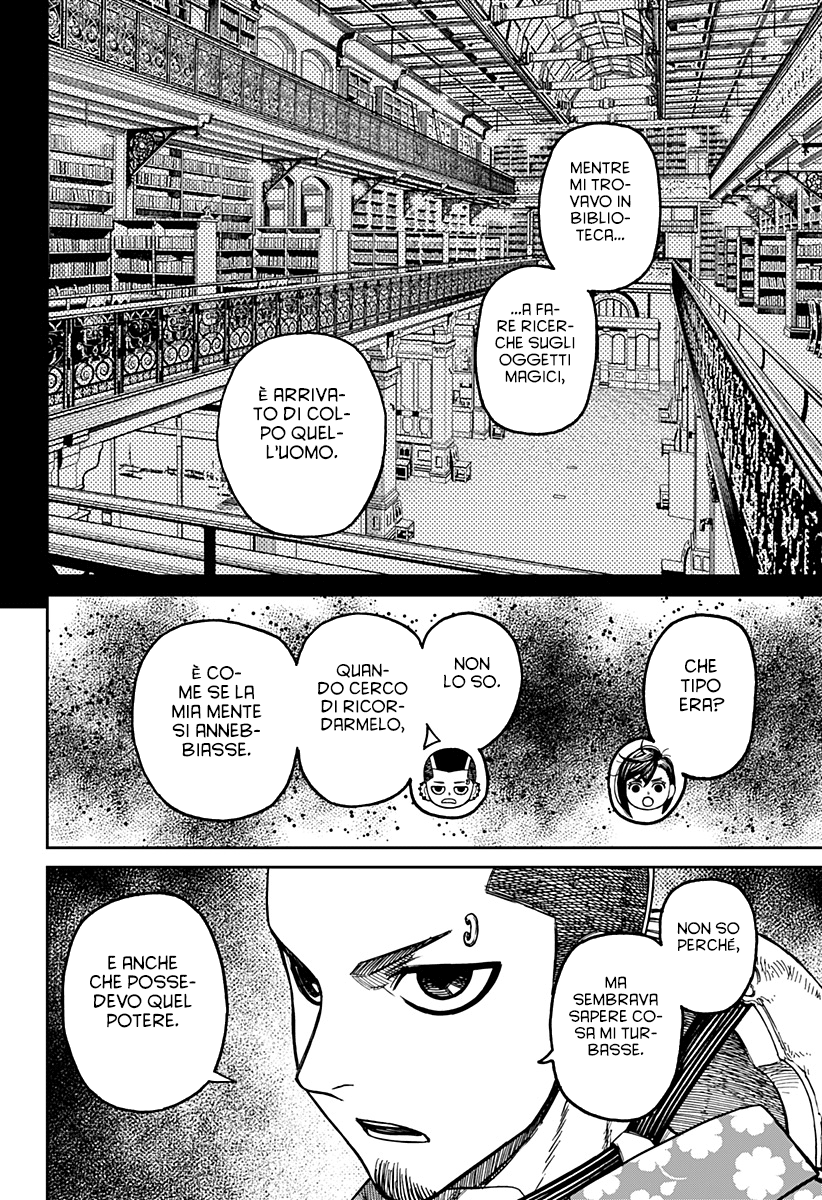 Read Dan Da Dan IT Manga Online