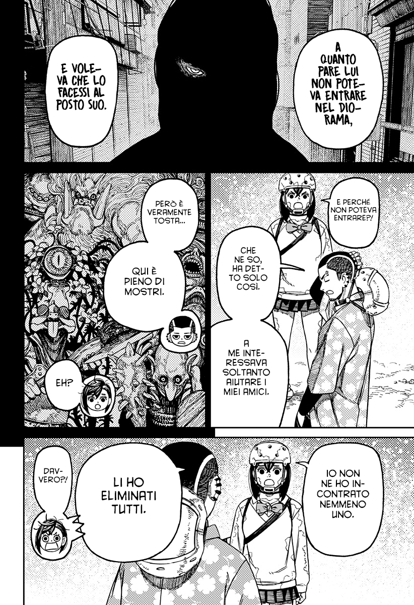 Read Dan Da Dan IT Manga Online