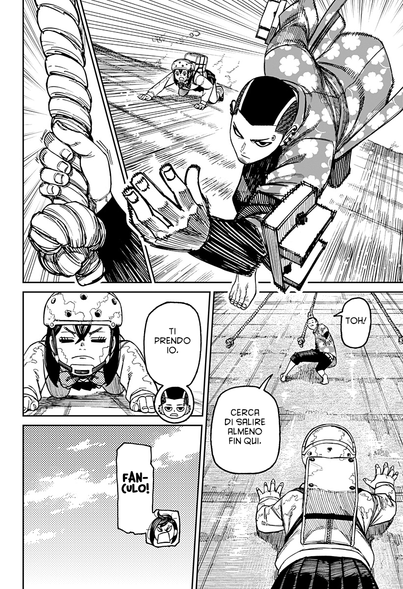 Read Dan Da Dan IT Manga Online