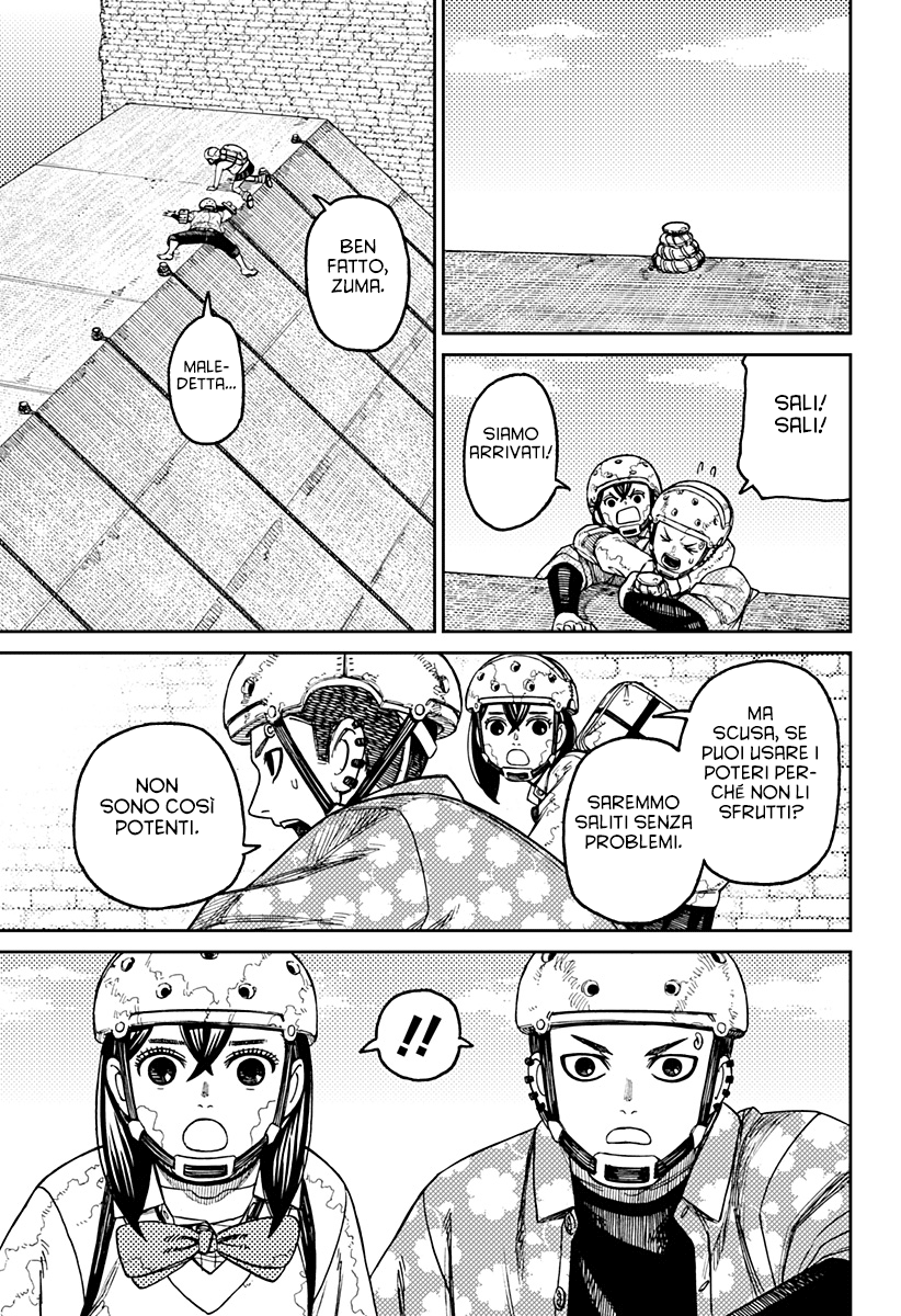 Read Dan Da Dan IT Manga Online