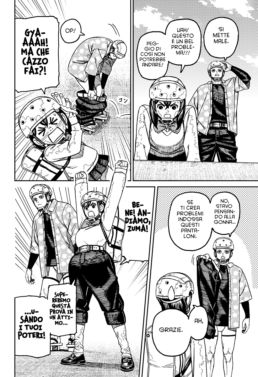 Read Dan Da Dan IT Manga Online