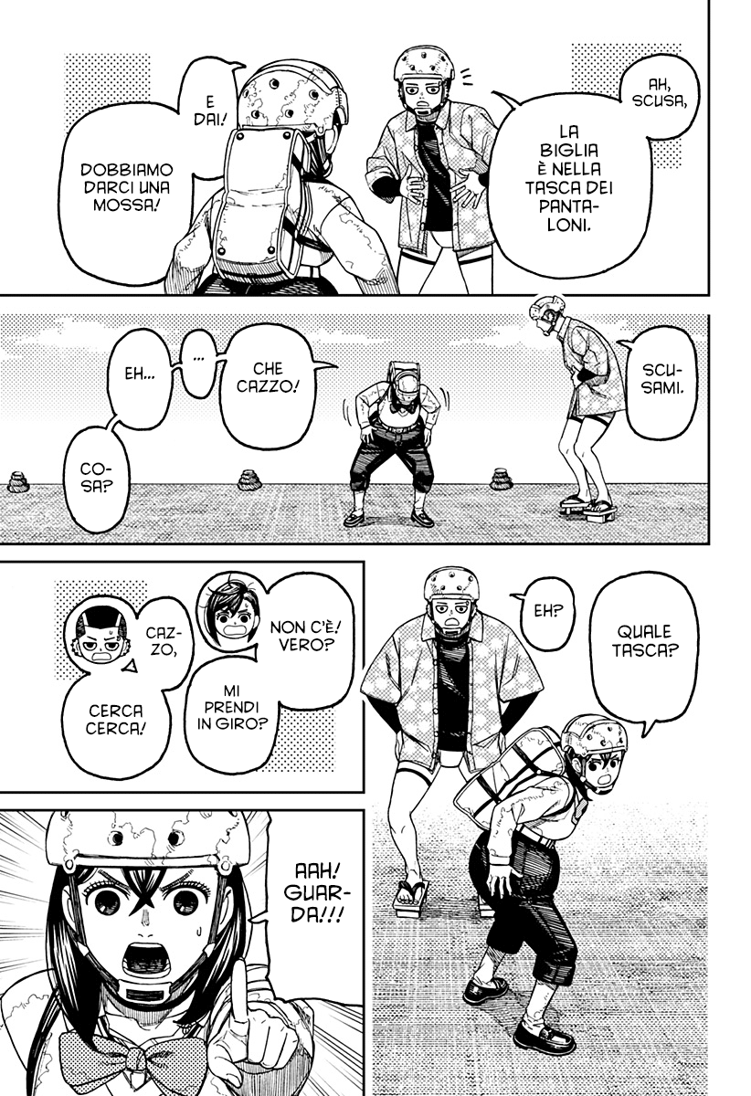 Read Dan Da Dan IT Manga Online