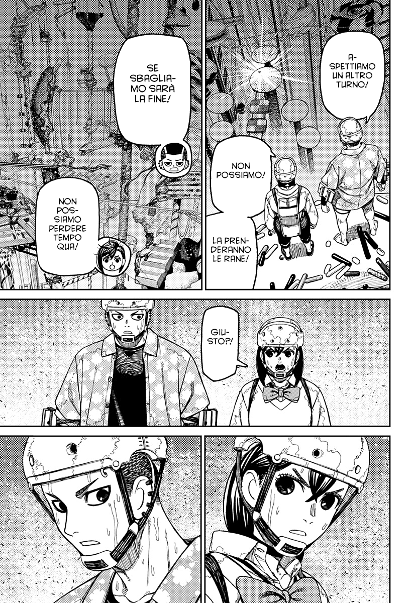 Read Dan Da Dan IT Manga Online