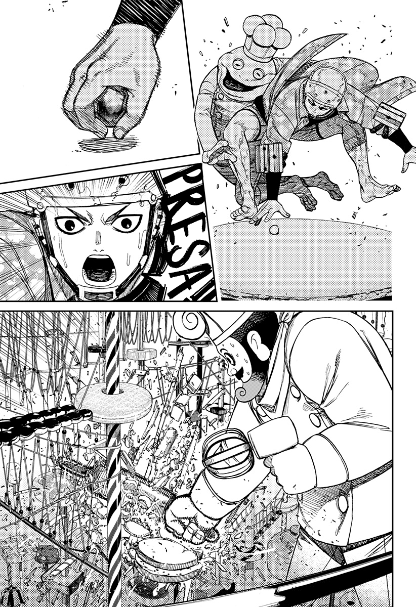 Read Dan Da Dan IT Manga Online