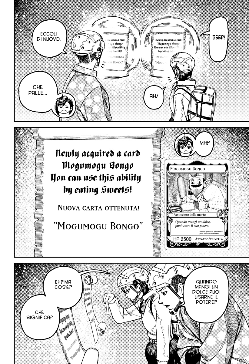 Read Dan Da Dan IT Manga Online