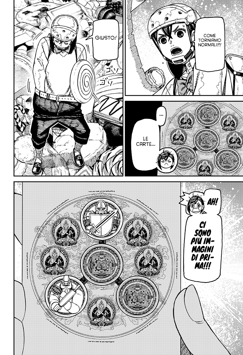 Read Dan Da Dan IT Manga Online