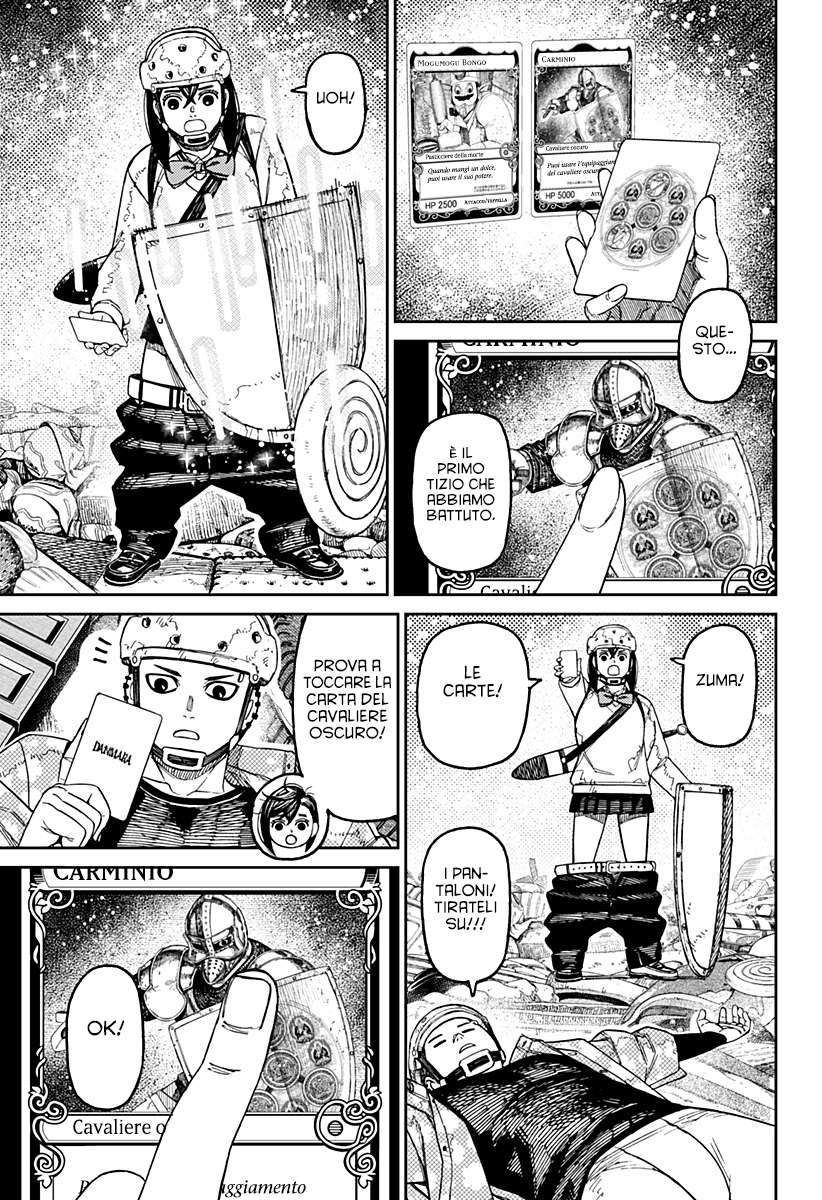 Read Dan Da Dan IT Manga Online