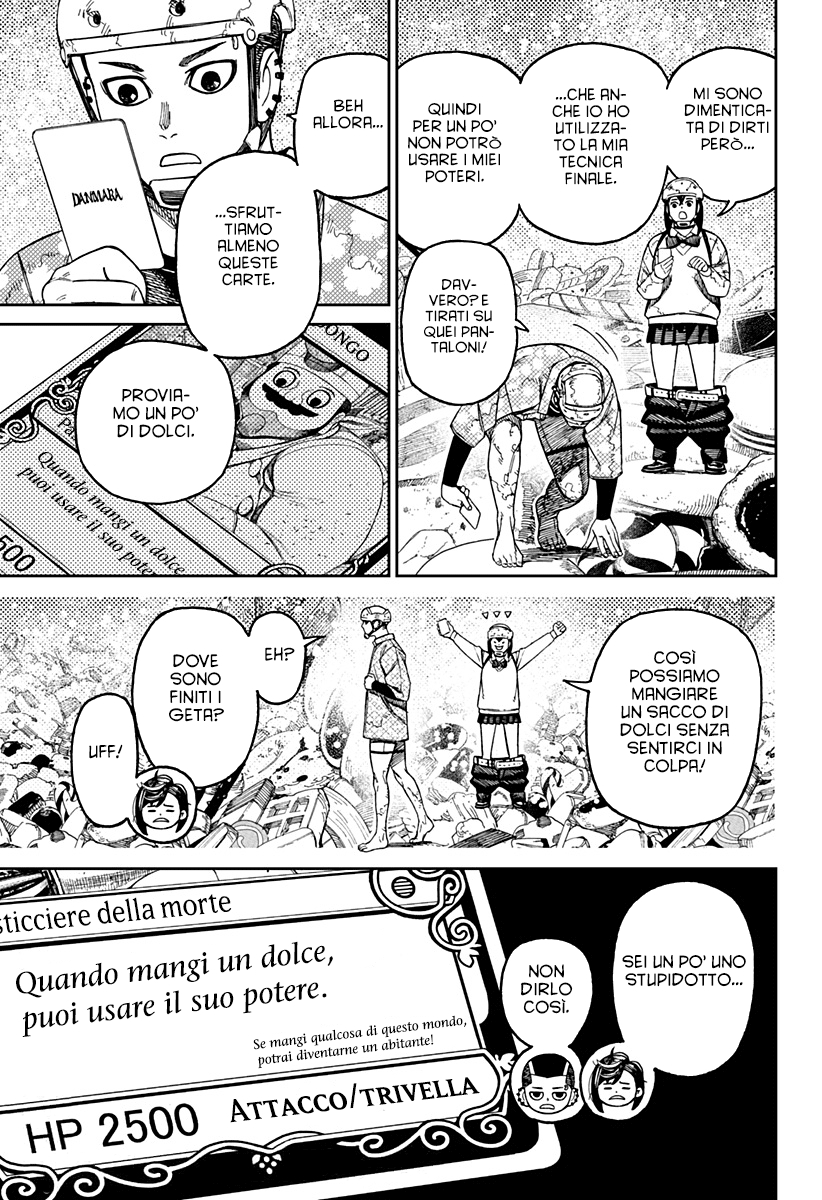 Read Dan Da Dan IT Manga Online