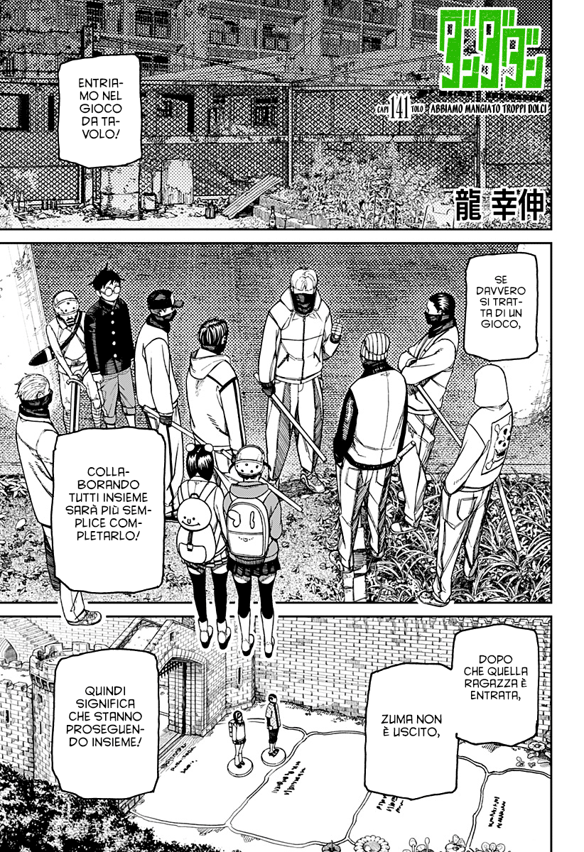 Read Dan Da Dan IT Manga Online