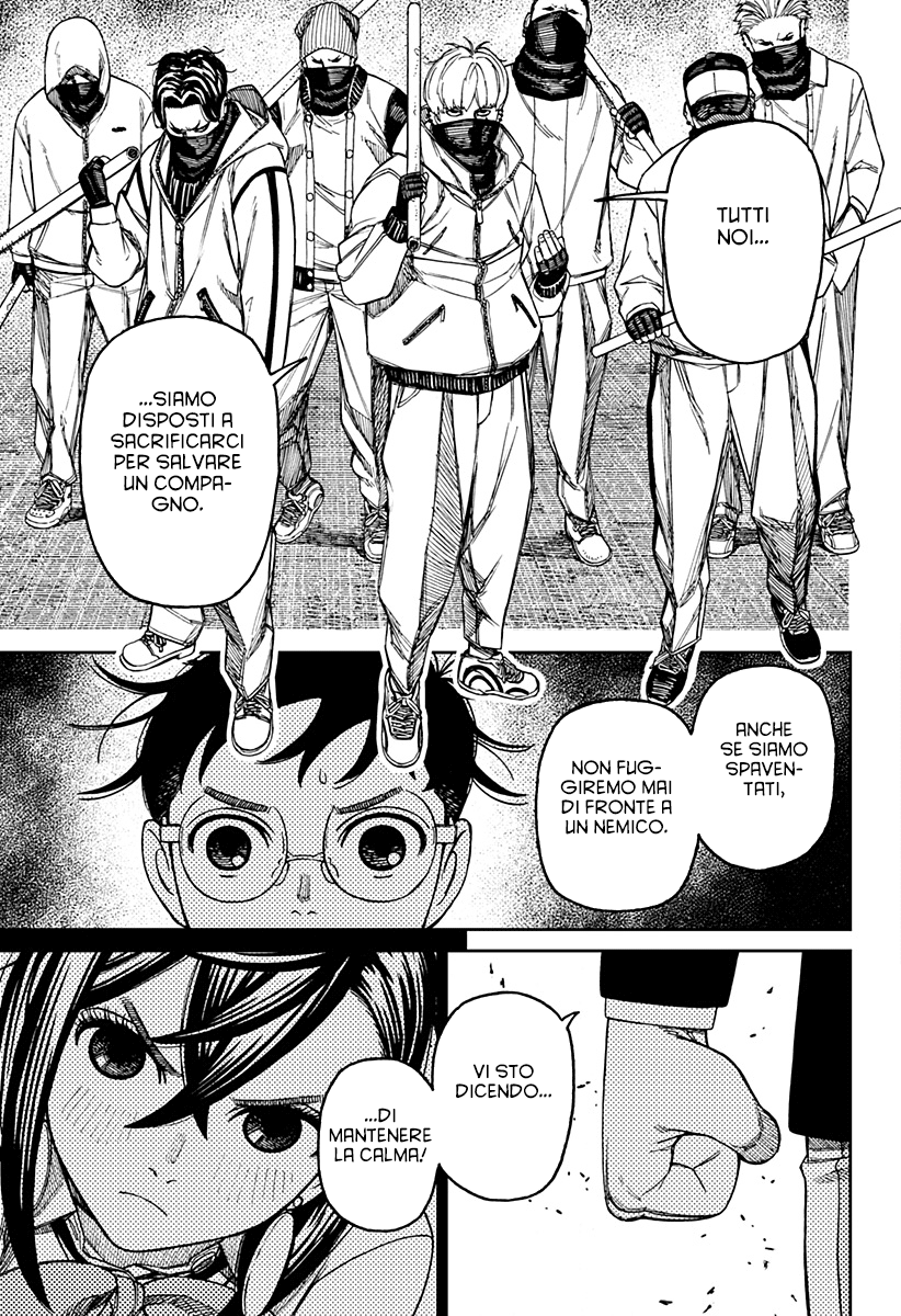 Read Dan Da Dan IT Manga Online