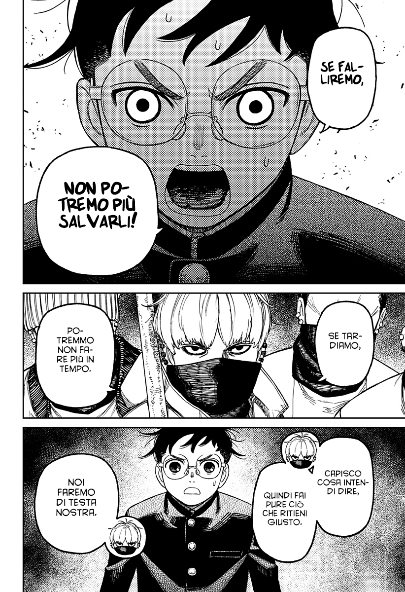 Read Dan Da Dan IT Manga Online