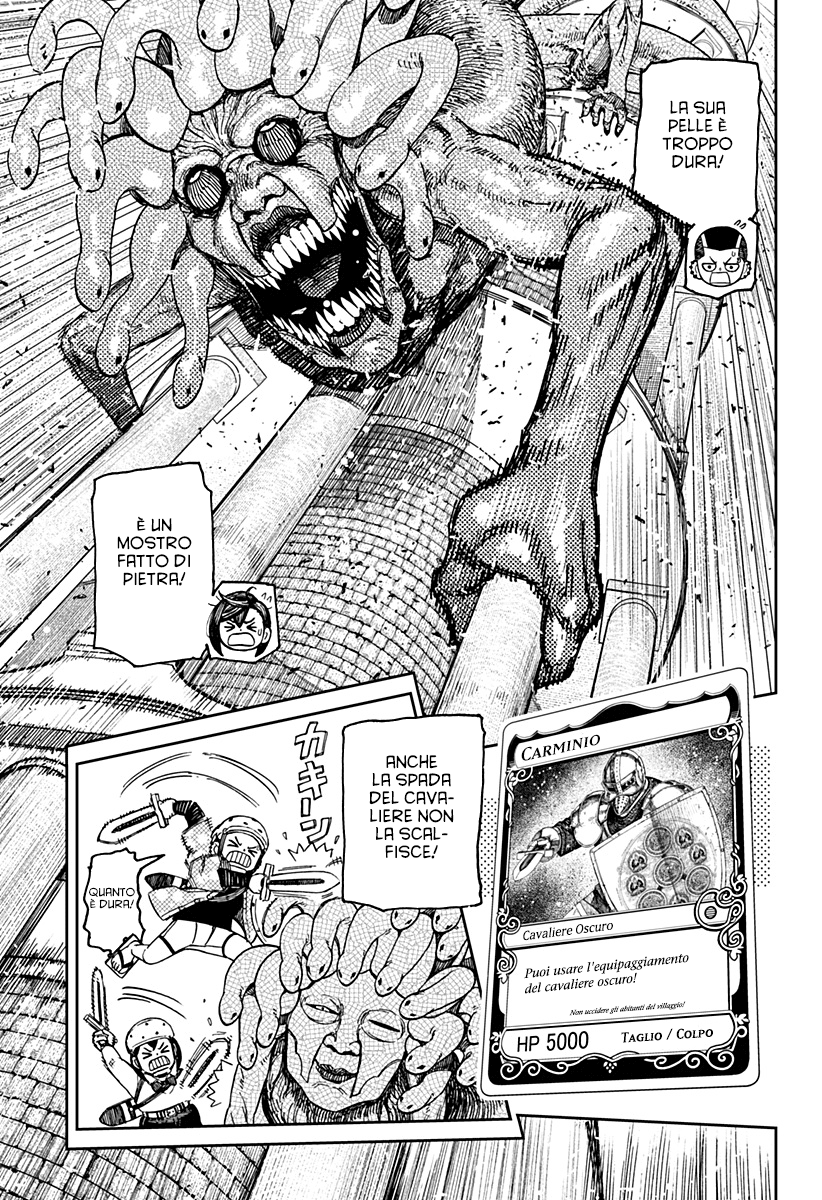 Read Dan Da Dan IT Manga Online