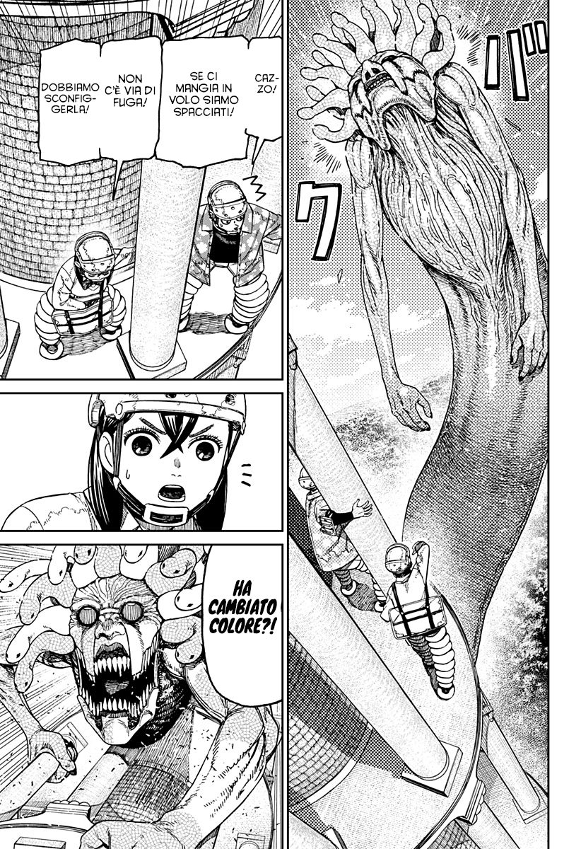 Read Dan Da Dan IT Manga Online