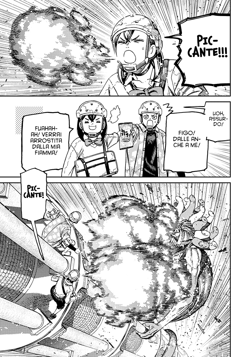 Read Dan Da Dan IT Manga Online