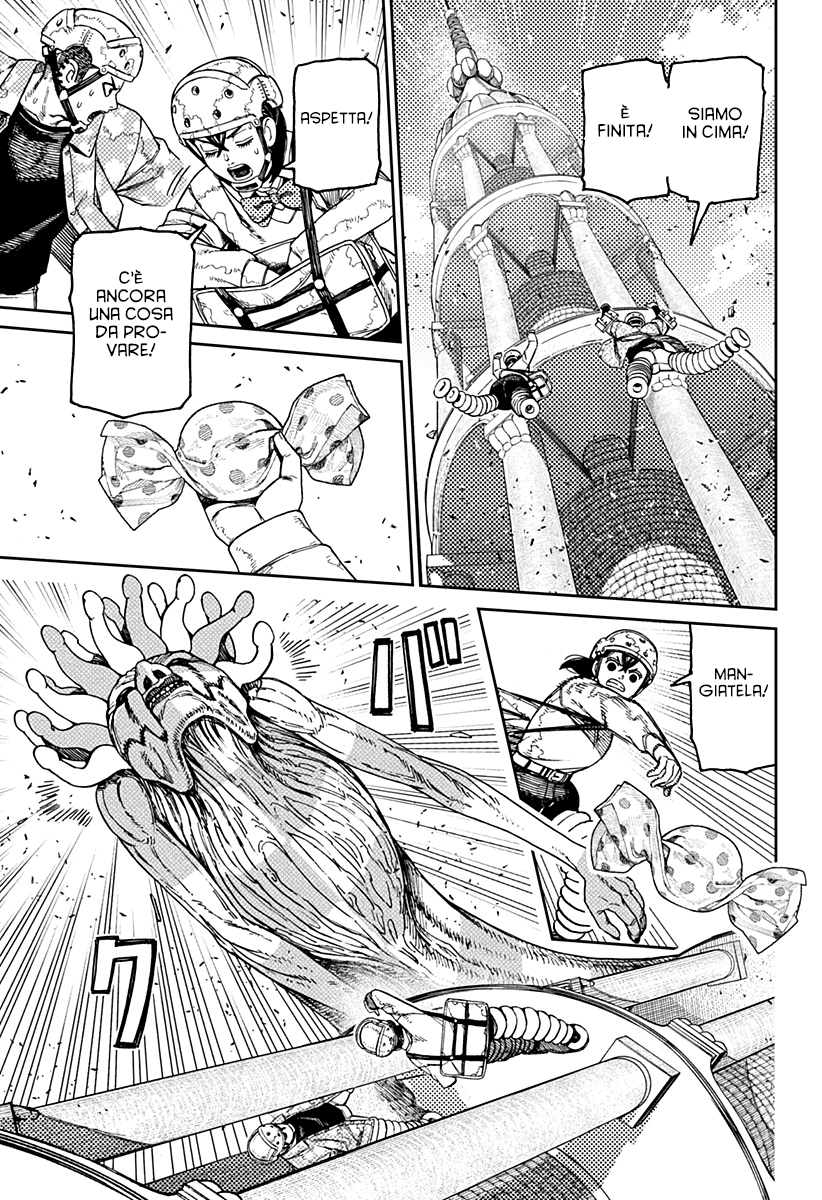 Read Dan Da Dan IT Manga Online