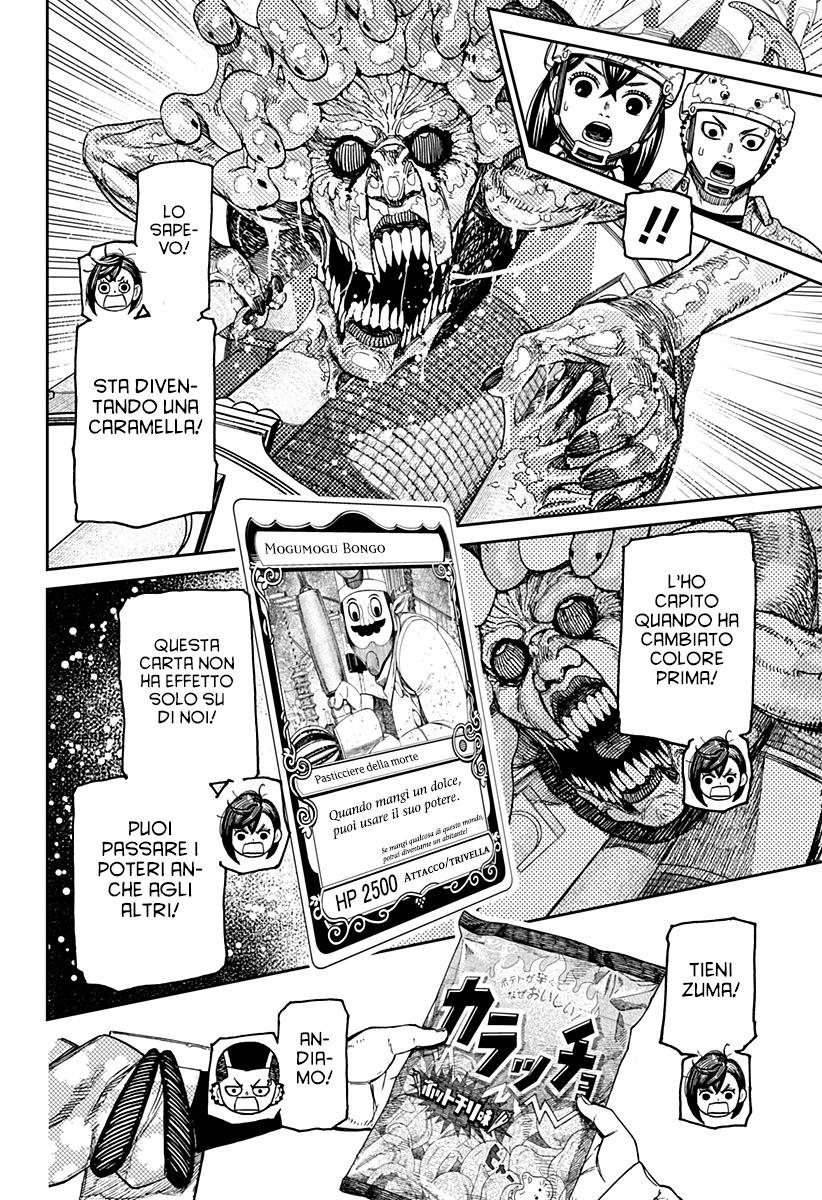 Read Dan Da Dan IT Manga Online