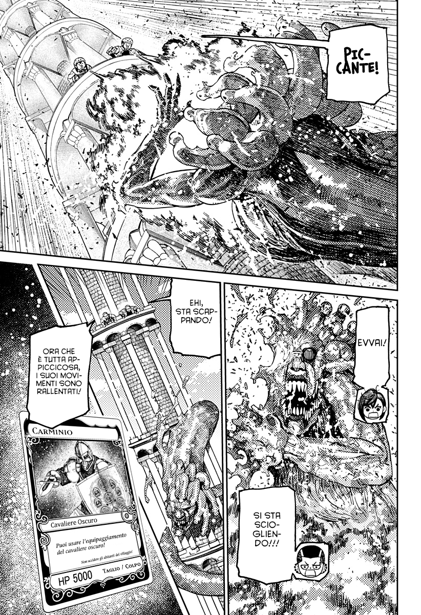 Read Dan Da Dan IT Manga Online