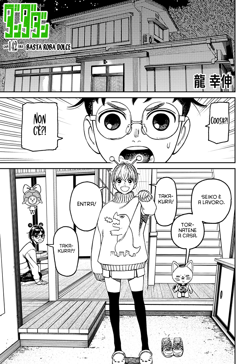 Read Dan Da Dan IT Manga Online