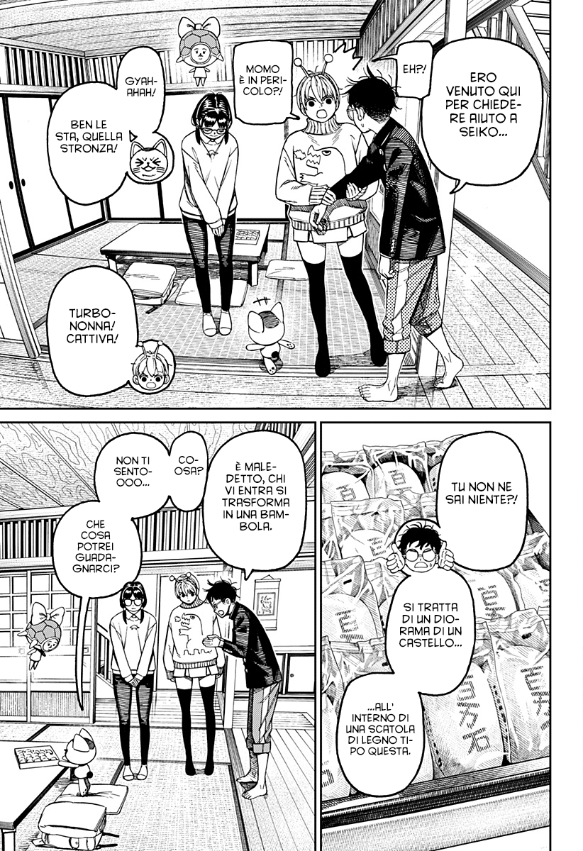 Read Dan Da Dan IT Manga Online