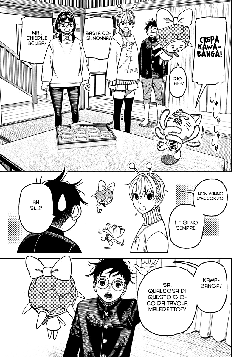 Read Dan Da Dan IT Manga Online