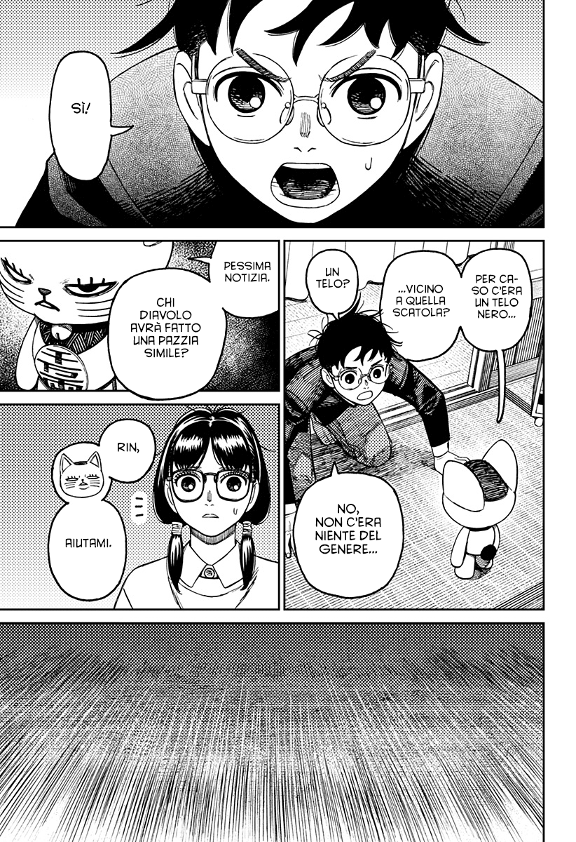 Read Dan Da Dan IT Manga Online