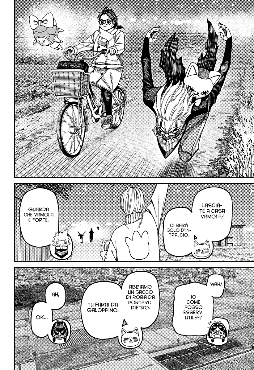 Read Dan Da Dan IT Manga Online