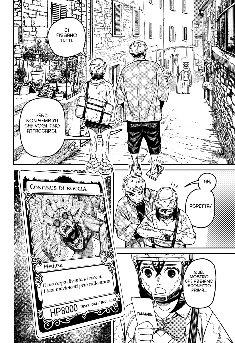 Read Dan Da Dan IT Manga Online