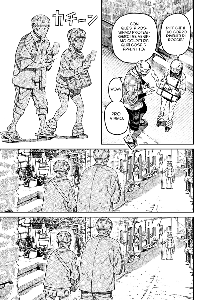 Read Dan Da Dan IT Manga Online