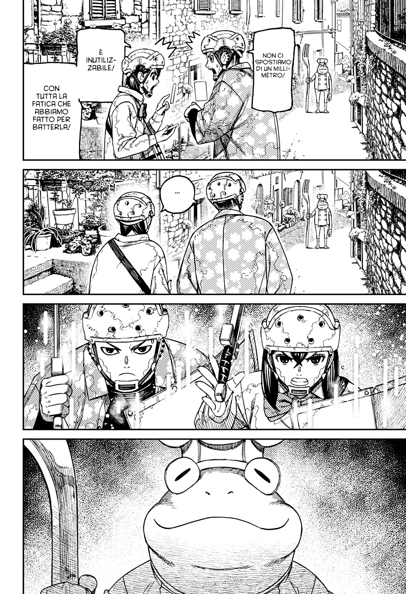 Read Dan Da Dan IT Manga Online