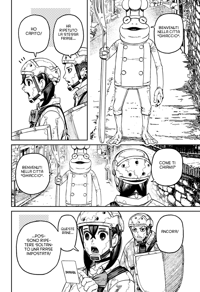 Read Dan Da Dan IT Manga Online