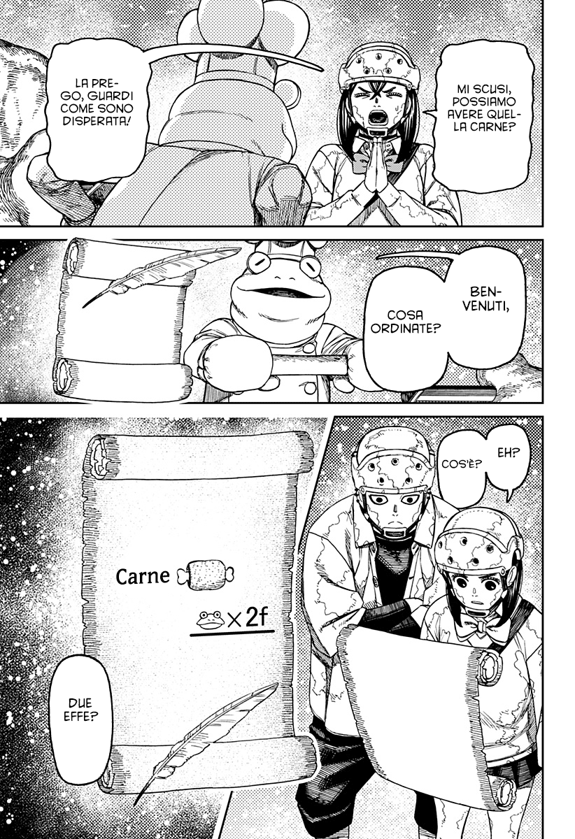 Read Dan Da Dan IT Manga Online