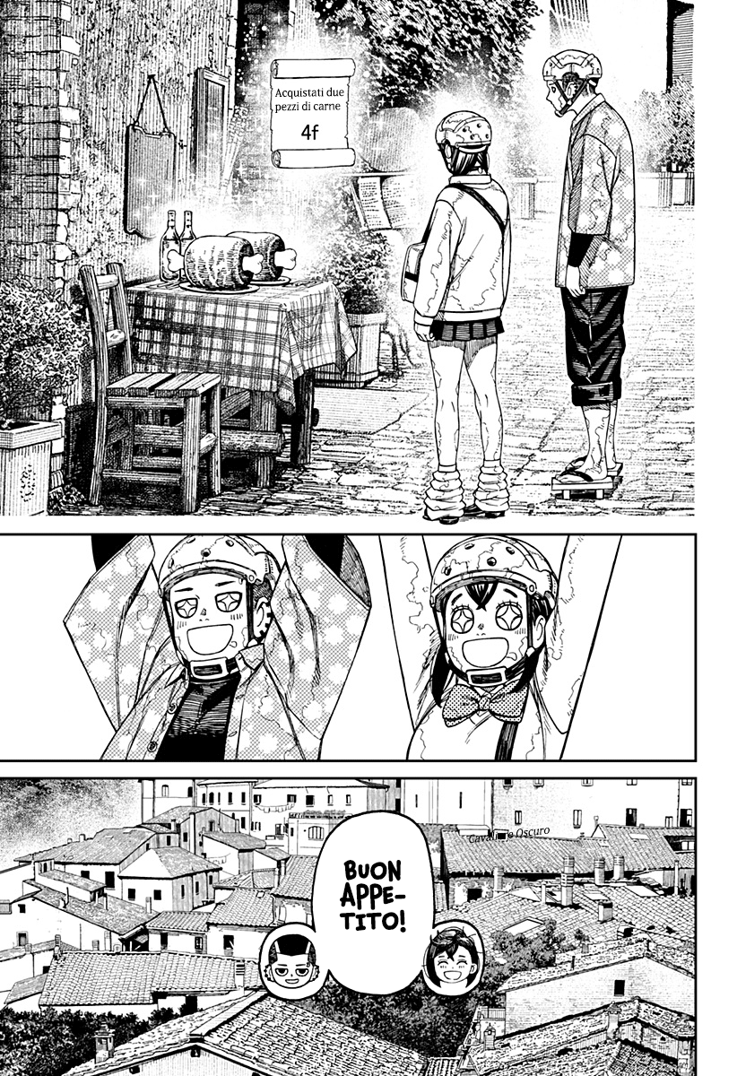 Read Dan Da Dan IT Manga Online