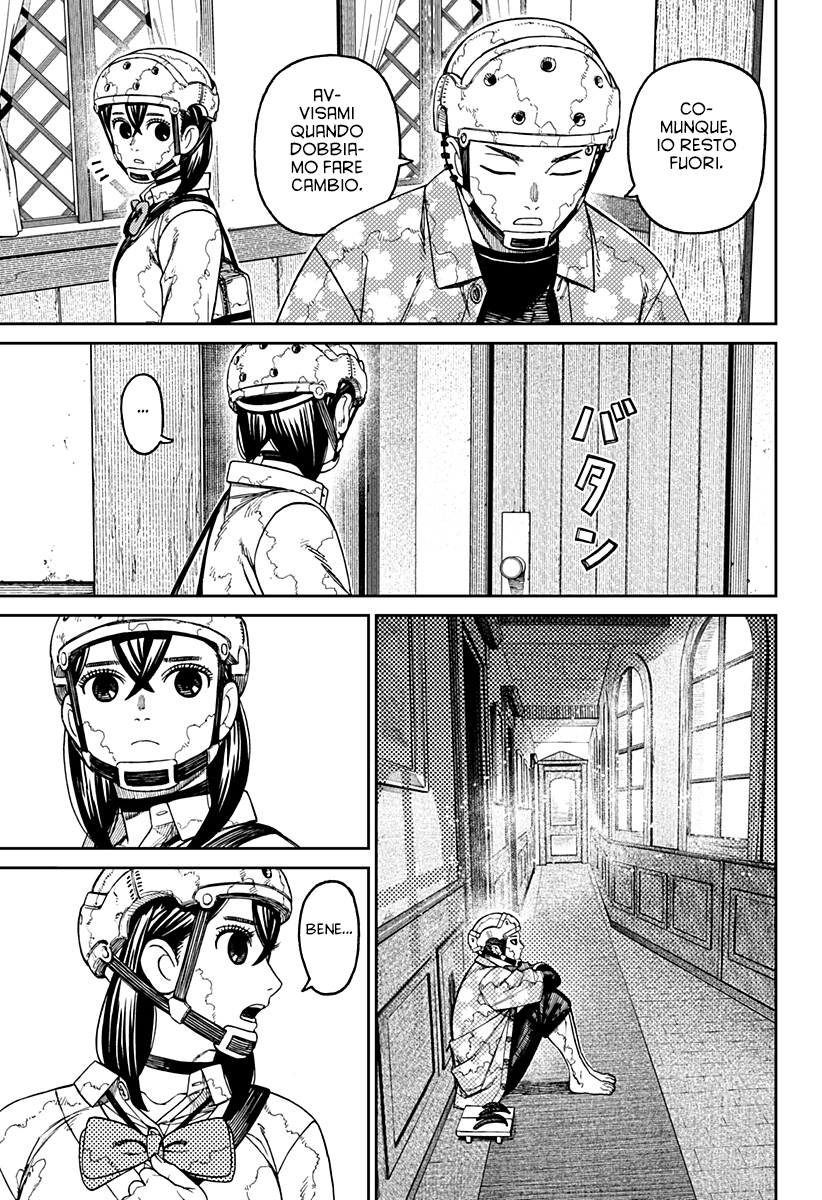 Read Dan Da Dan IT Manga Online