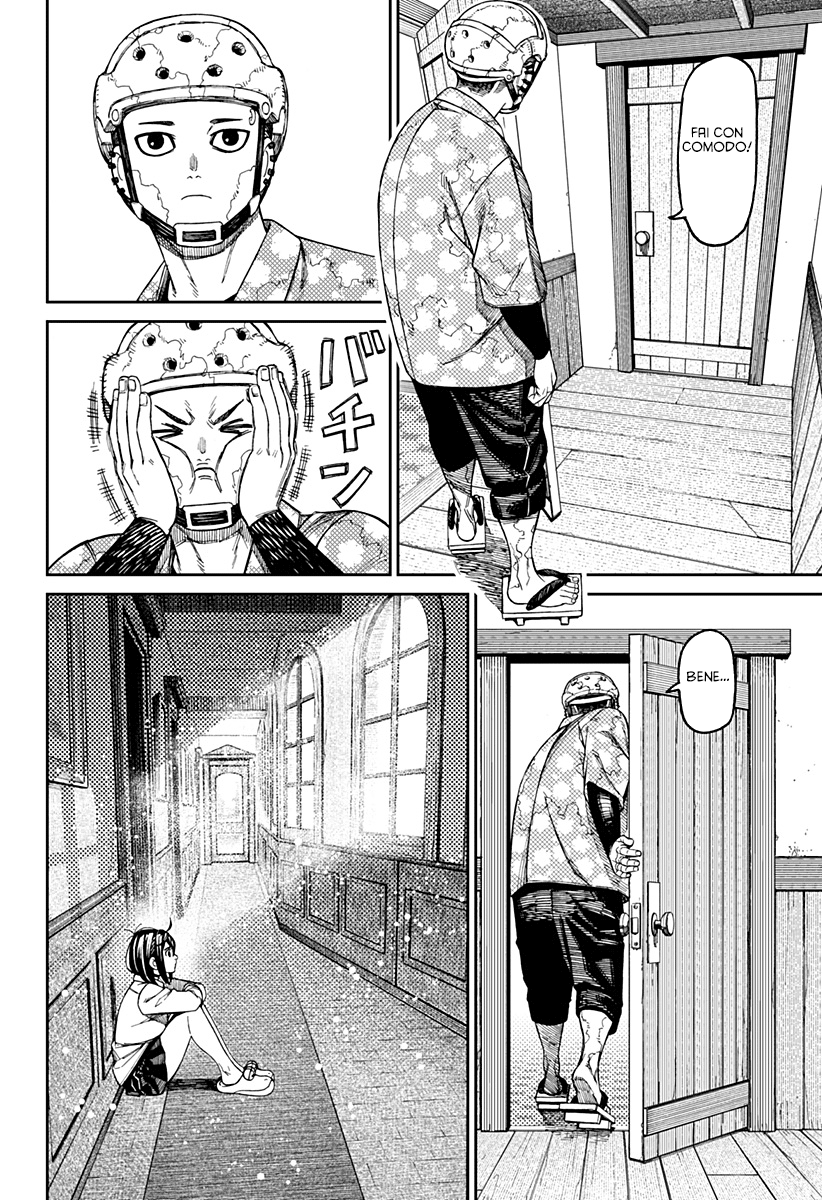 Read Dan Da Dan IT Manga Online