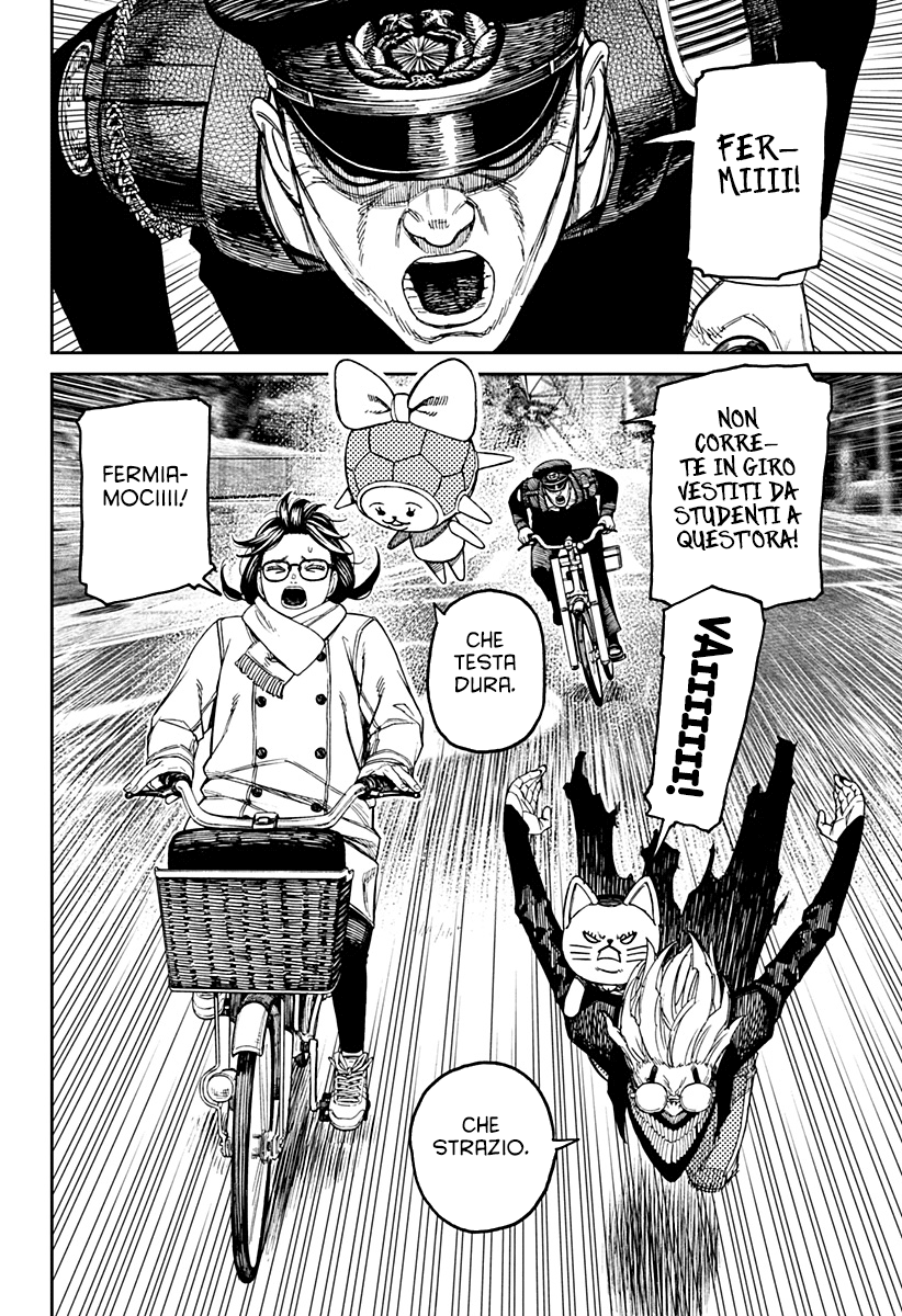 Read Dan Da Dan IT Manga Online